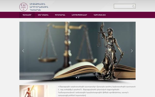 Screenshot of int-arbitrage.com