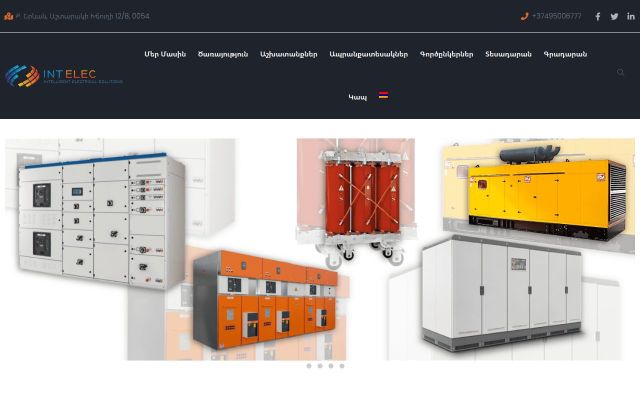 intelec.am - էկրանի պատկեր