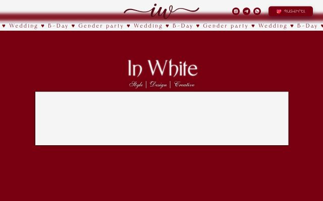inwhite.am - էկրանի պատկեր