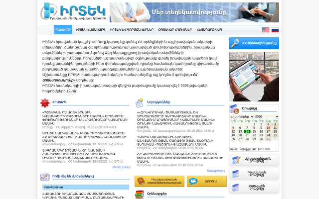 Screenshot of irtek.am