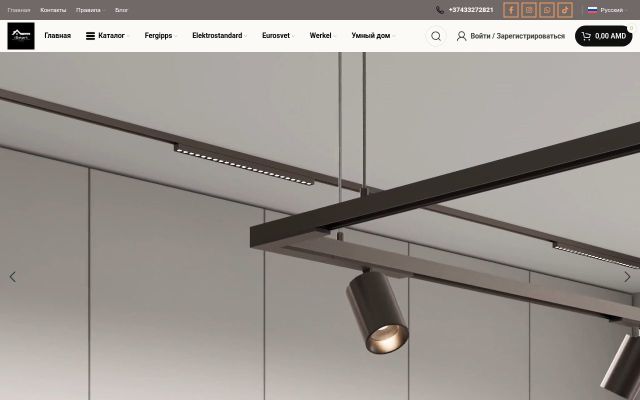 Screenshot of ismart.am