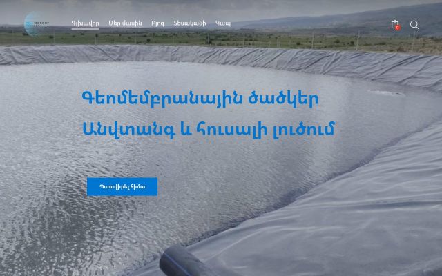 isoroof.am - էկրանի պատկեր