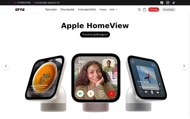Screenshot of istyle.am
