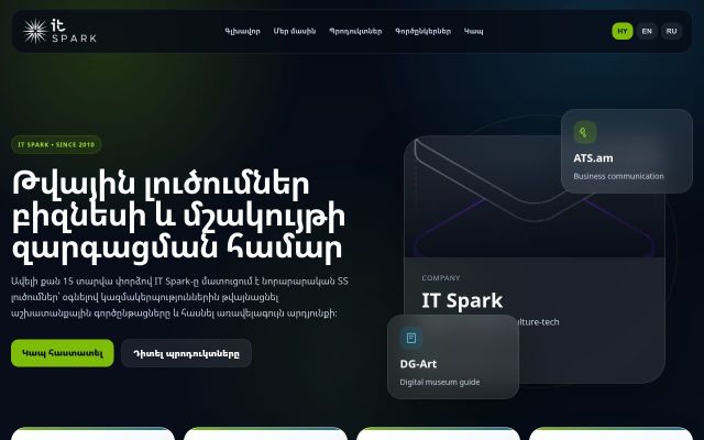 it-spark.am - էկրանի պատկեր