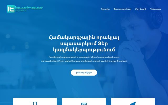 itbusiness.am - էկրանի պատկեր