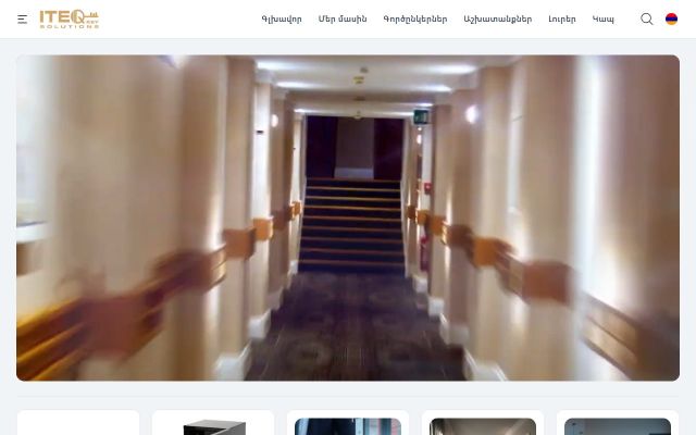 Screenshot of iteq.am