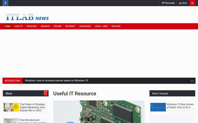 itlab.am - էկրանի պատկեր