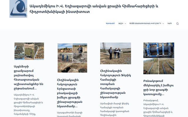 jhhi.am - էկրանի պատկեր