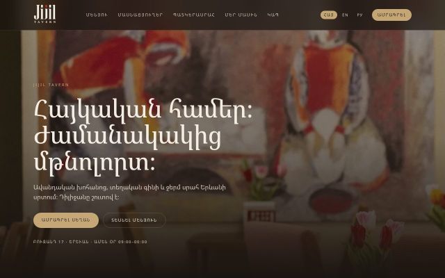 jijil.am - էկրանի պատկեր