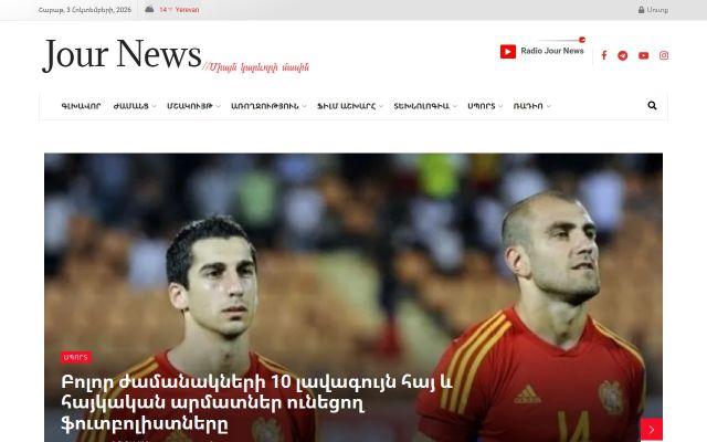 journews.am - էկրանի պատկեր