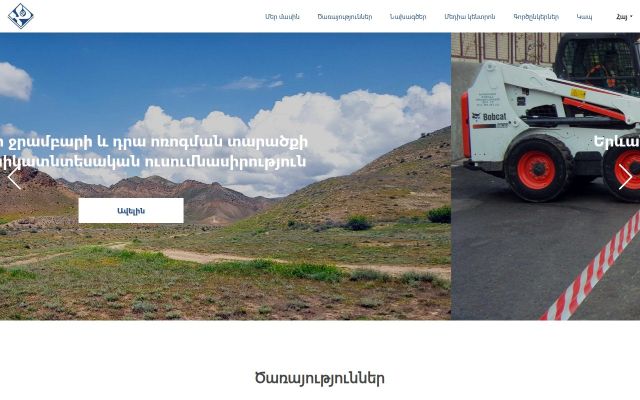 Screenshot of jrtuc.am