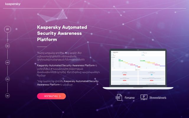 k-asap.am - էկրանի պատկեր