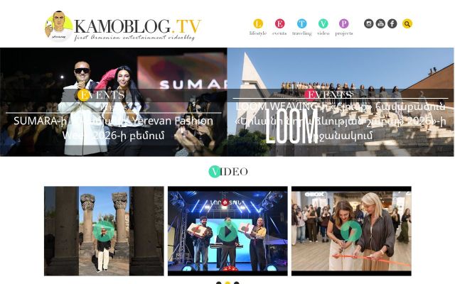 kamoblog.tv - էկրանի պատկեր