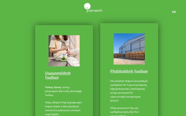 Скриншот сайта kanachgroup.com