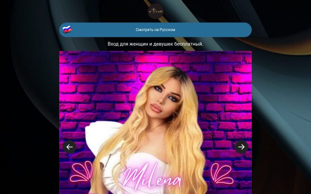 Screenshot of karaokemozart.am