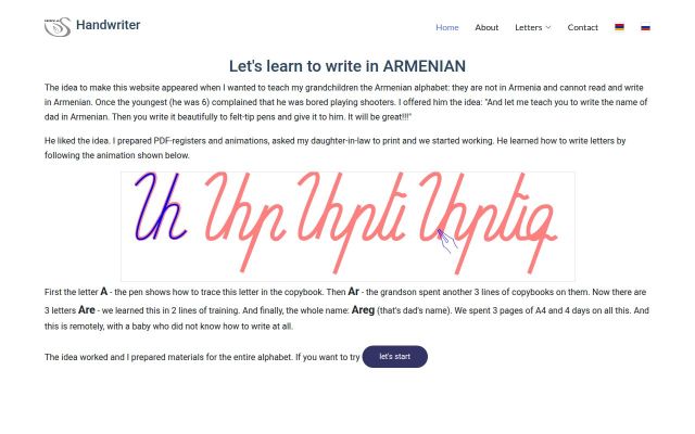 karapet.am - էկրանի պատկեր