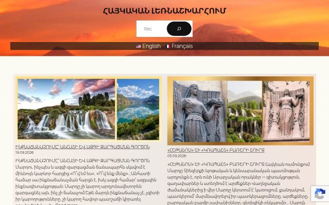 karineavetisyan.am - էկրանի պատկեր
