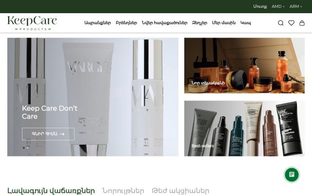 Screenshot of keepcare.am