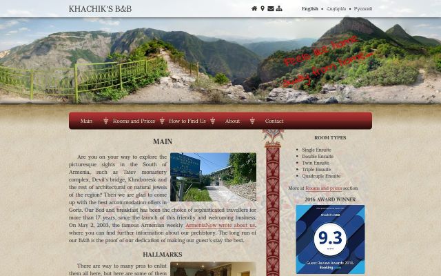 khachikbb.com - էկրանի պատկեր