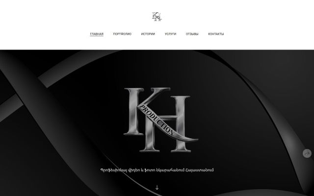 khproduction.am - էկրանի պատկեր