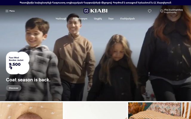 kiabi.am - էկրանի պատկեր