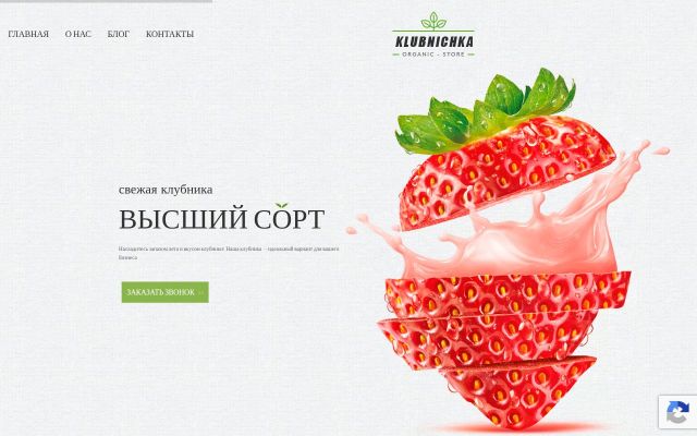 klubnichka.net - էկրանի պատկեր