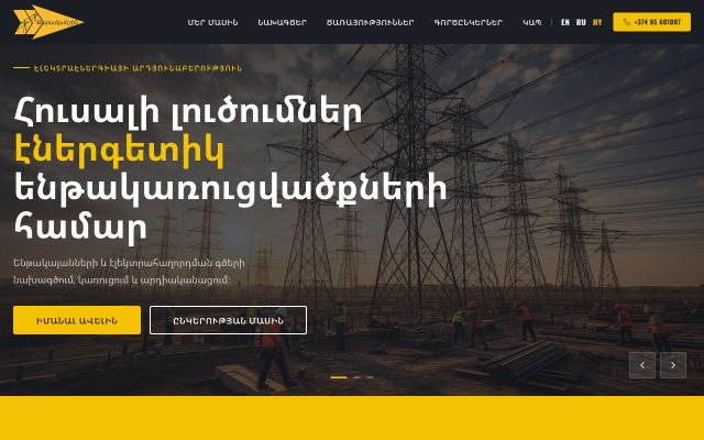 kmc.am - էկրանի պատկեր
