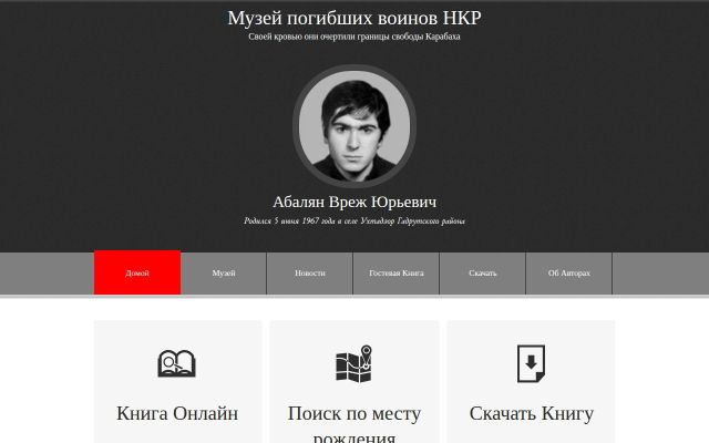 Screenshot of kniga.am