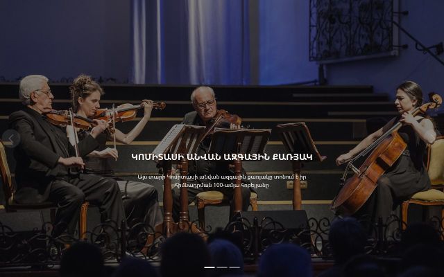 komitasquartet.am - էկրանի պատկեր