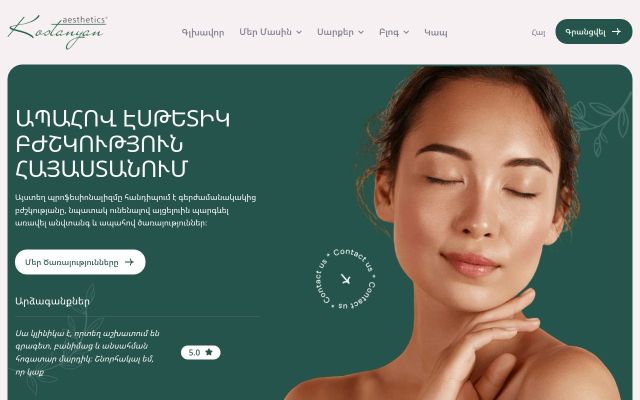 Screenshot of kostanyanclinic.am