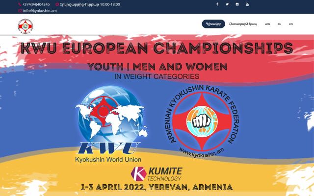kyokushin.am - էկրանի պատկեր