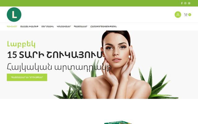 labbec.am - էկրանի պատկեր