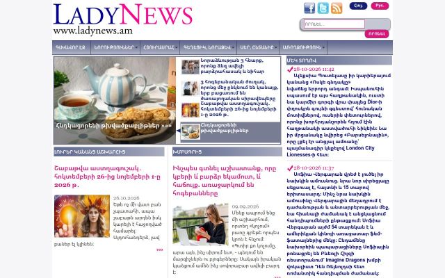 ladynews.am - էկրանի պատկեր
