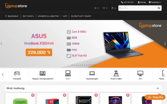 Скриншот сайта laptopstore.am