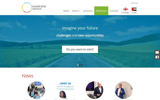 leadershipschool.am - էկրանի պատկեր