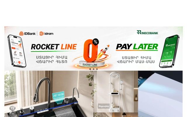 ledeme.am - էկրանի պատկեր
