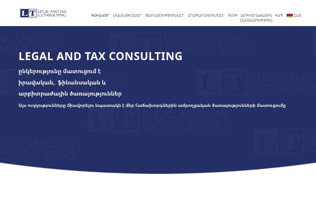 Screenshot of legalandtax.am