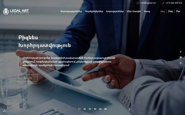 Скриншот сайта legalart.am