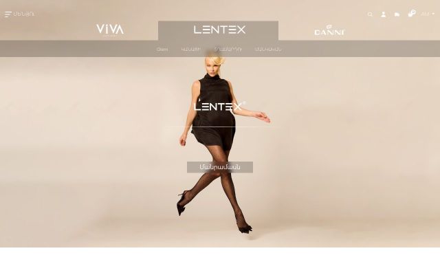 lentex.am - էկրանի պատկեր
