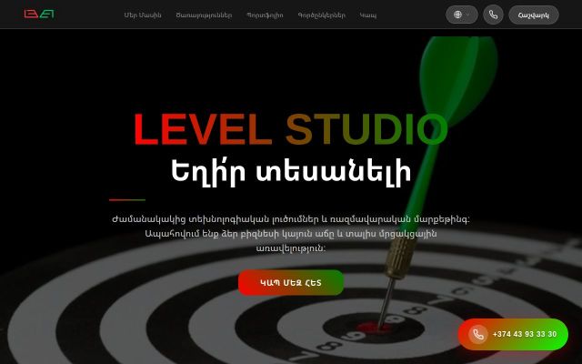 Screenshot of levelstudio.am