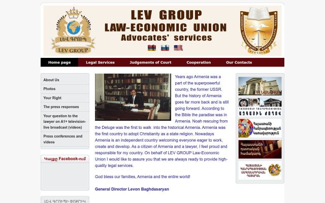 Скриншот сайта levgroup.am
