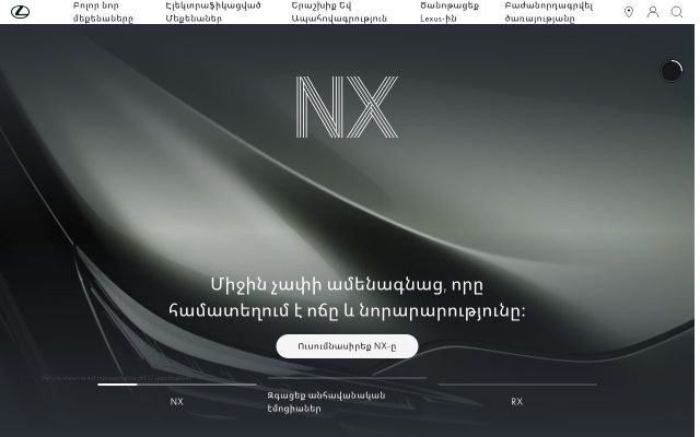 lexus.am - էկրանի պատկեր