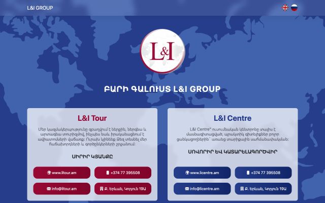 ligroup.am - էկրանի պատկեր