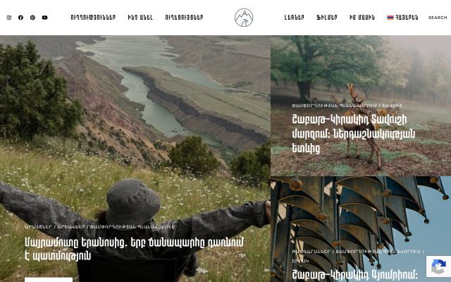 lilarmenia.com - էկրանի պատկեր