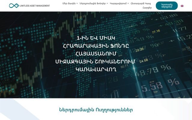 limitlessam.com - էկրանի պատկեր