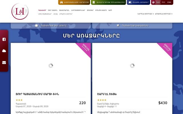 litour.am - էկրանի պատկեր