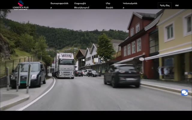 logisticsplus.am - էկրանի պատկեր