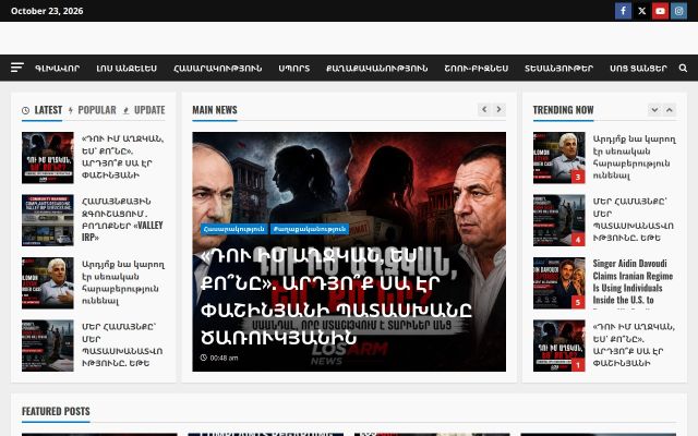 losarmnews.com - էկրանի պատկեր