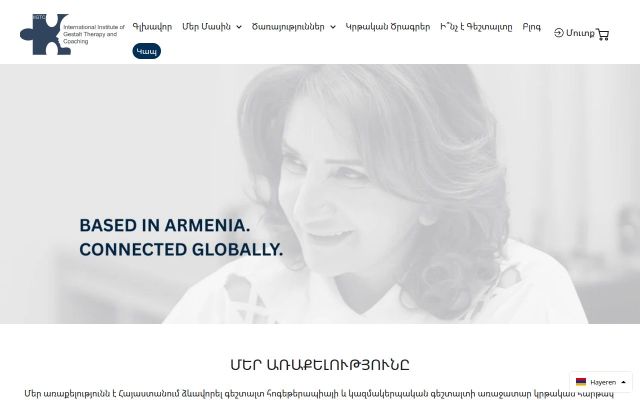 lppsycenter.com - էկրանի պատկեր