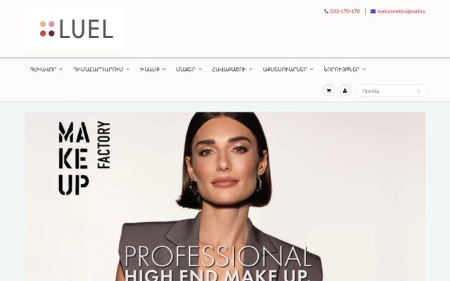 luel.am - էկրանի պատկեր